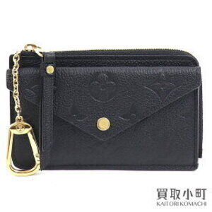 Louis Vuitton Porte Carte Recto Verso Empreinte Leather L Zip Wallet Holder